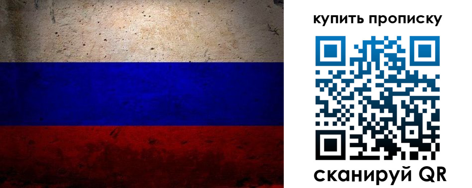 регистрация в Майском